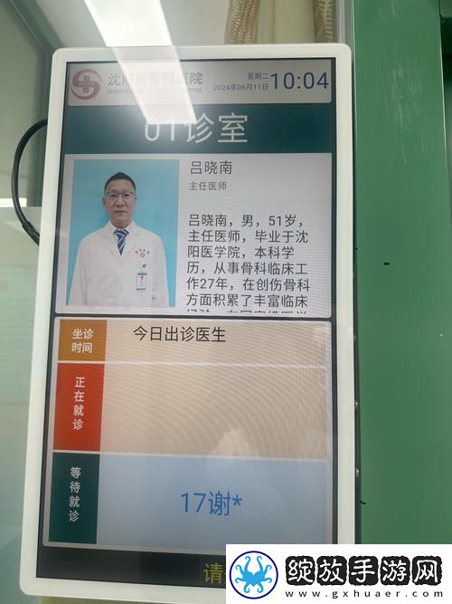 奶瘾