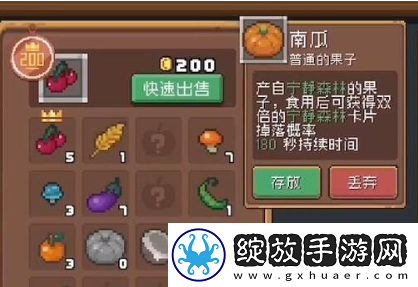 元气骑士前传药水商人如何解锁