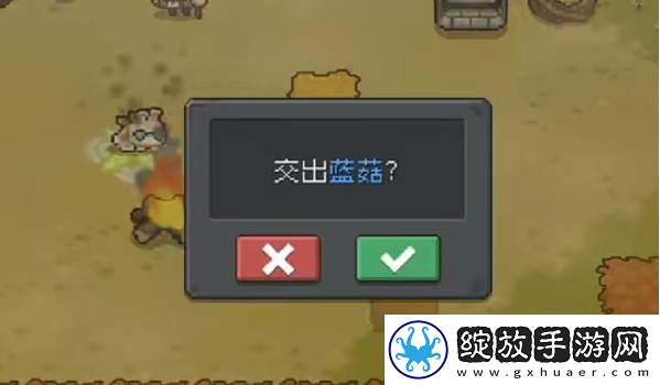 元气骑士前传药水商人如何解锁