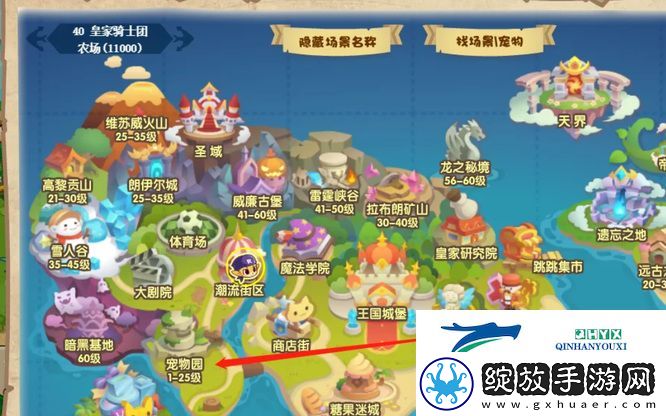 洛克王国蹦蹦草在在哪捕捉