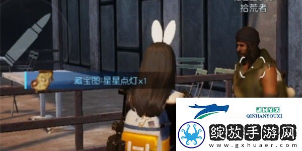 黎明觉醒星星点灯藏宝图在哪