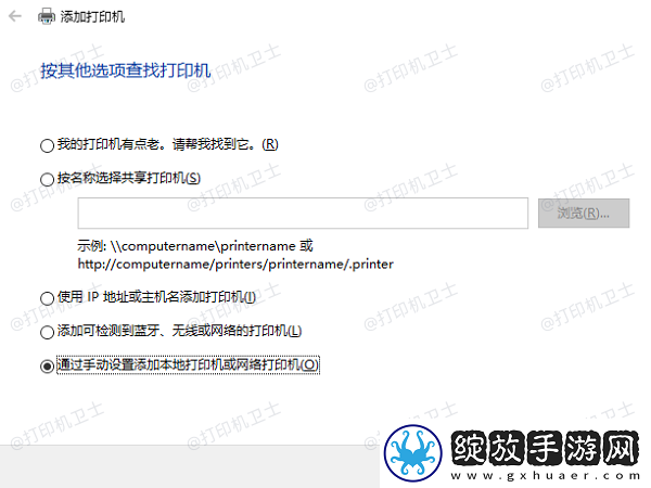 没有打印机型号怎么添加到打印机5种方法教会你
