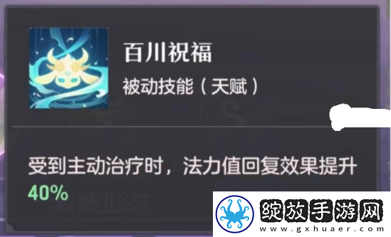 长安幻想白泽打书攻略大全
