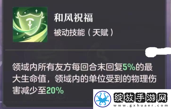 长安幻想白泽打书攻略大全