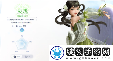 天谕玲珑怎么技能加点