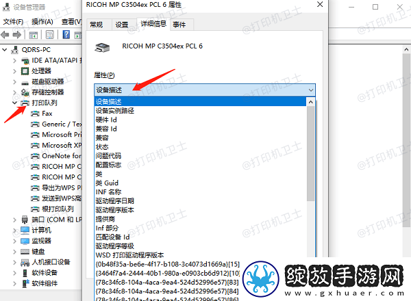 没有打印机型号怎么添加到打印机5种方法教会你