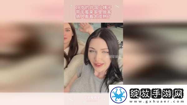 Bbox撕裂bass俄罗斯仙踪林