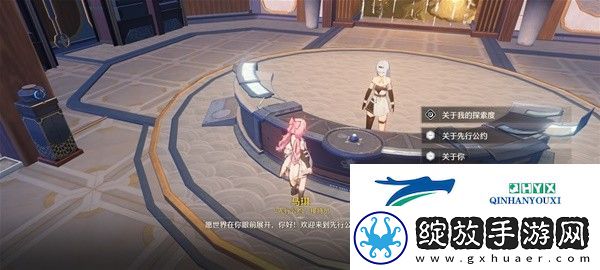鸣潮奇藏探测仪怎么获得