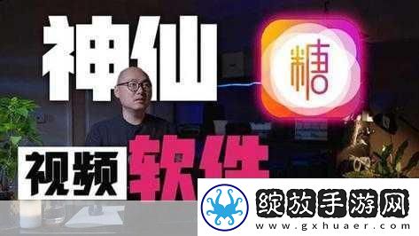 糖心柚子猫短视频vlog