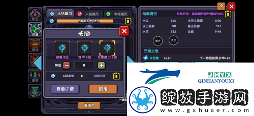 我的勇者新符文系统怎么玩