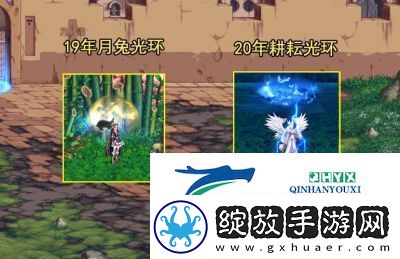 DNF光环获取指南