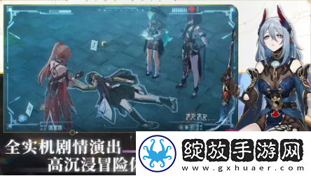 崩坏星穹铁道1.5同行任务怎么解锁