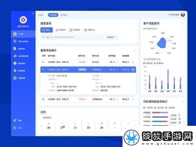 国内外十大免费
