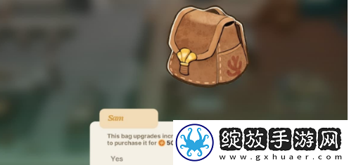 珊瑚岛背包格子怎么获得