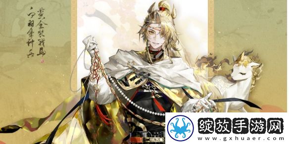 物华弥新麟趾马蹄金深造怎么点