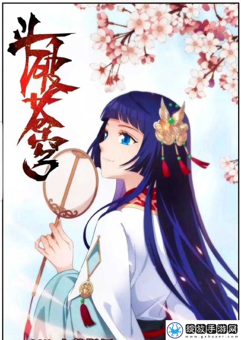 薰儿大着肚子照顾药老