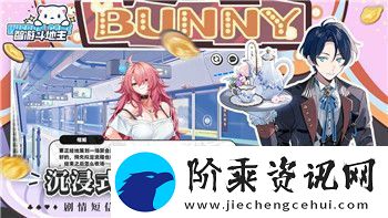 黎明觉醒生物平原狼的样式与玩法攻略解析