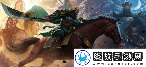 三国杀界关羽技能是什么