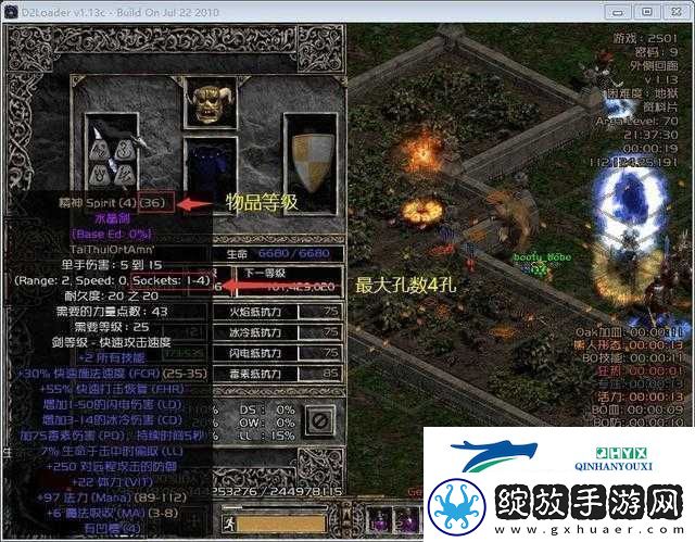 暗黑破坏神