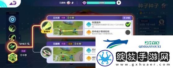 宝可梦大集结后期皮卡丘强度