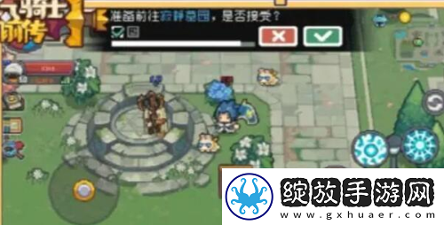 元气骑士前传怎么联机