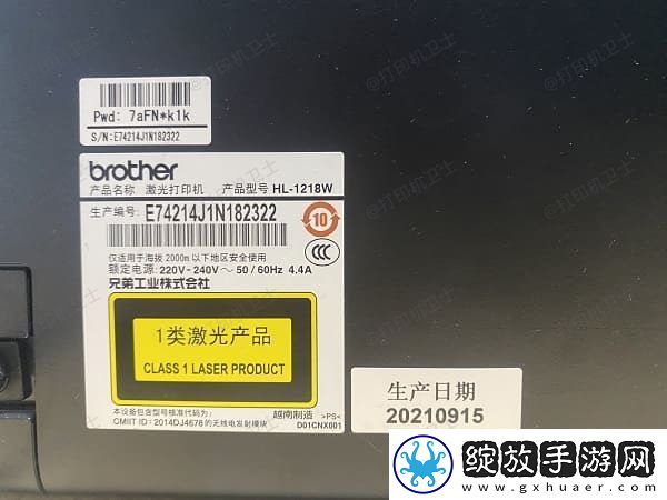没有打印机型号怎么添加到打印机5种方法教会你