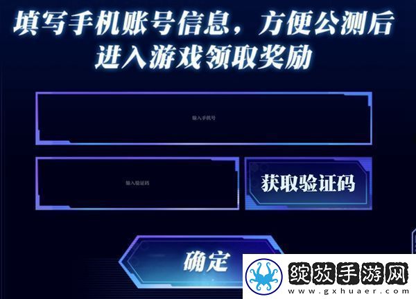 游戏王决斗链接战队奖励领取方法介绍