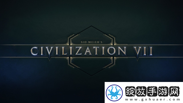 文明7探索时代直播活动