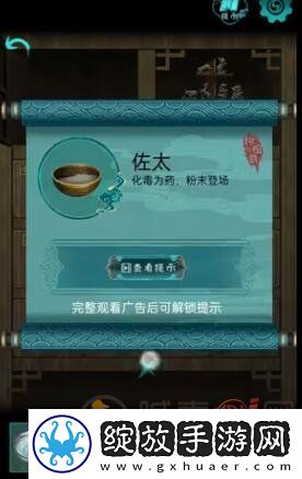 阿姐鼓十二生肖怎么过