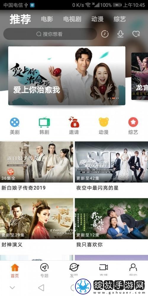 琪琪免费影院的丰富资源友