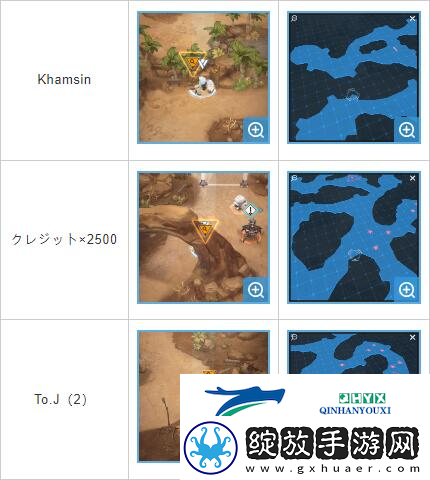 NIKKE胜利女神第十章遗失物在哪