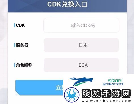 Nikke胜利女神兑换码怎么用