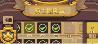 元气骑士前传通灵师怎么解锁