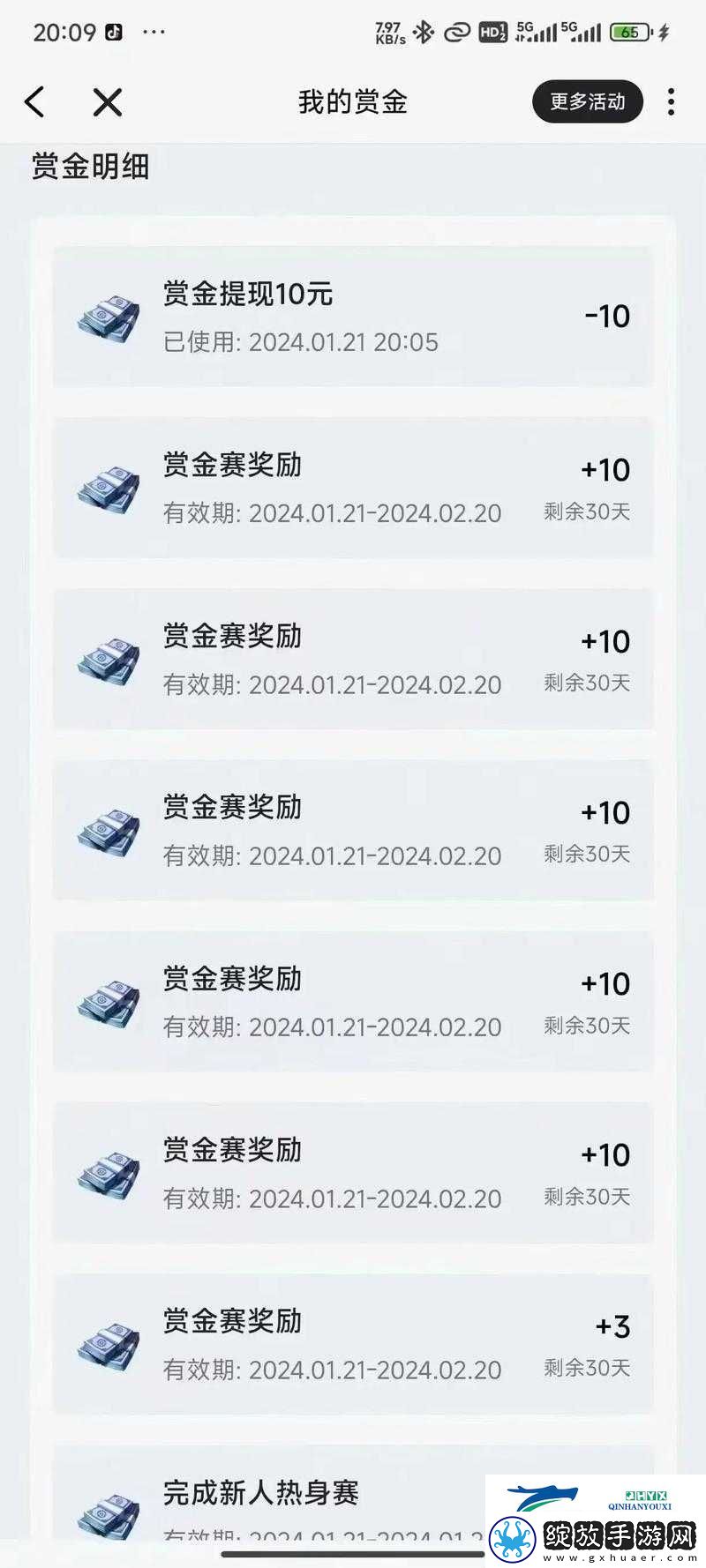 王者荣耀赏金联赛2022年最新进入方法全面解析攻略