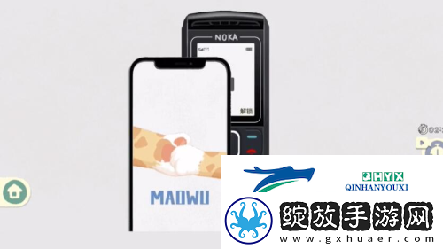 收纳物语魔幻手机怎么过