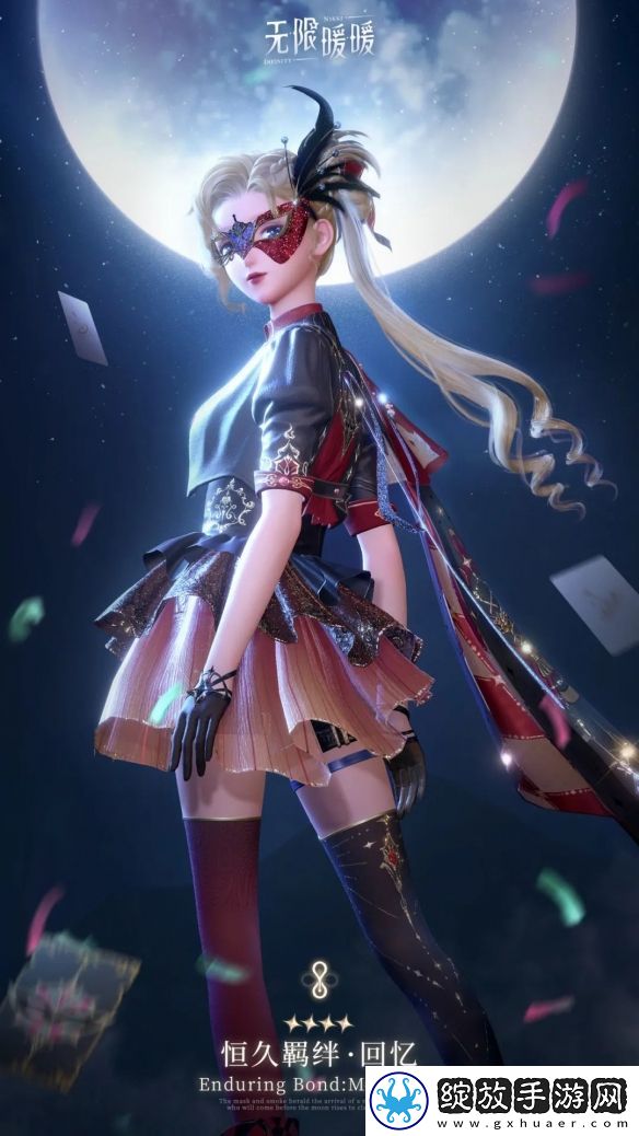 无限暖暖恒久羁绊服装图鉴