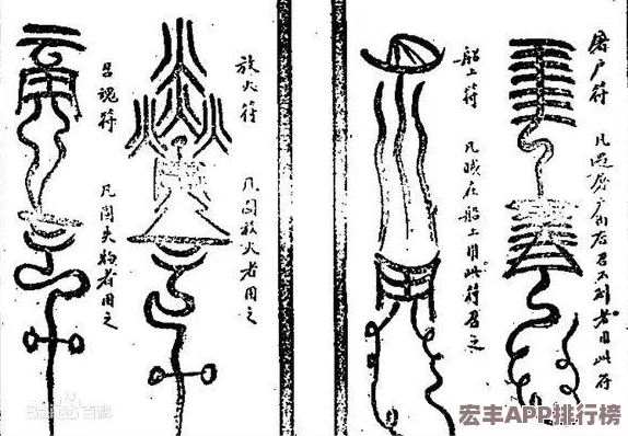 如鸢天机符传