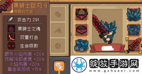 元气骑士前传恶犬帮首领怎么打