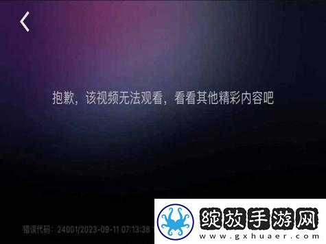 青柠在线观看视频取消观看限制啦