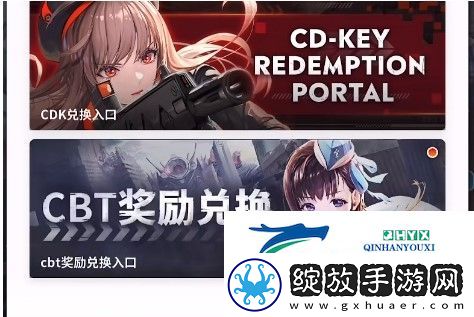 Nikke胜利女神兑换码怎么用