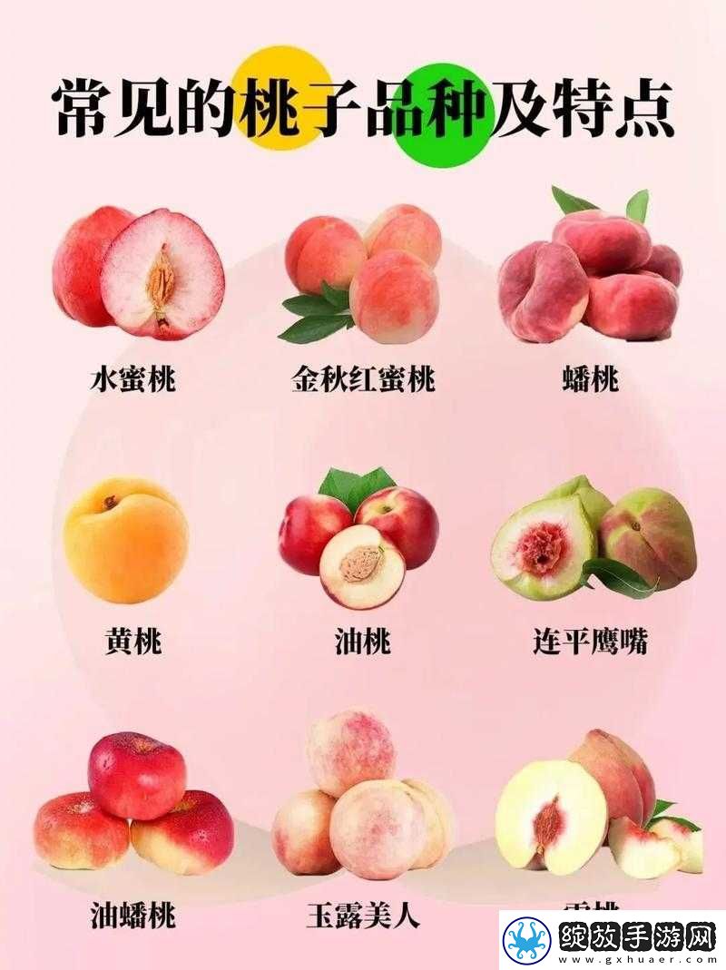 欧产国产蜜桃