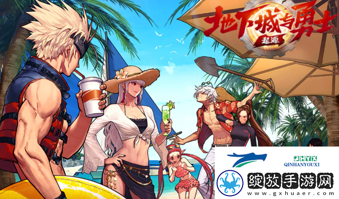 DNF手游6月20日更新了哪些内容