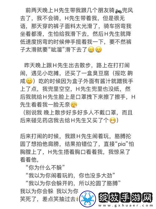 一夜未拔H圆房～h网友