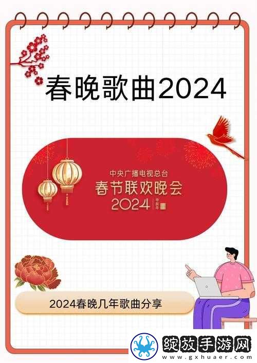 铿铿锵锵免费高清播放