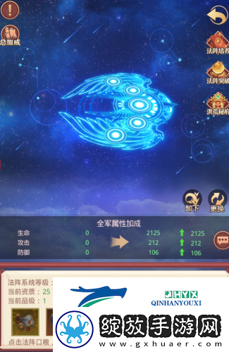 国漫之光如何快速提升战力