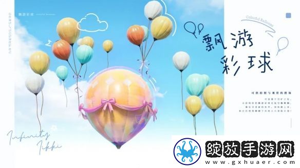 无限暖暖绽响黎明前服装图鉴