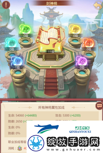 国漫之光如何快速提升战力