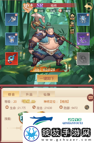 国漫之光如何快速提升战力