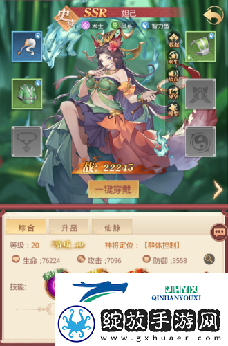 国漫之光神将怎么培养