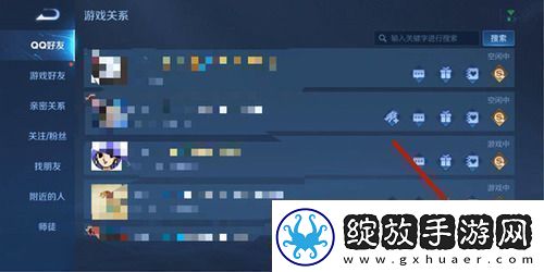 王者荣耀友情商店在哪